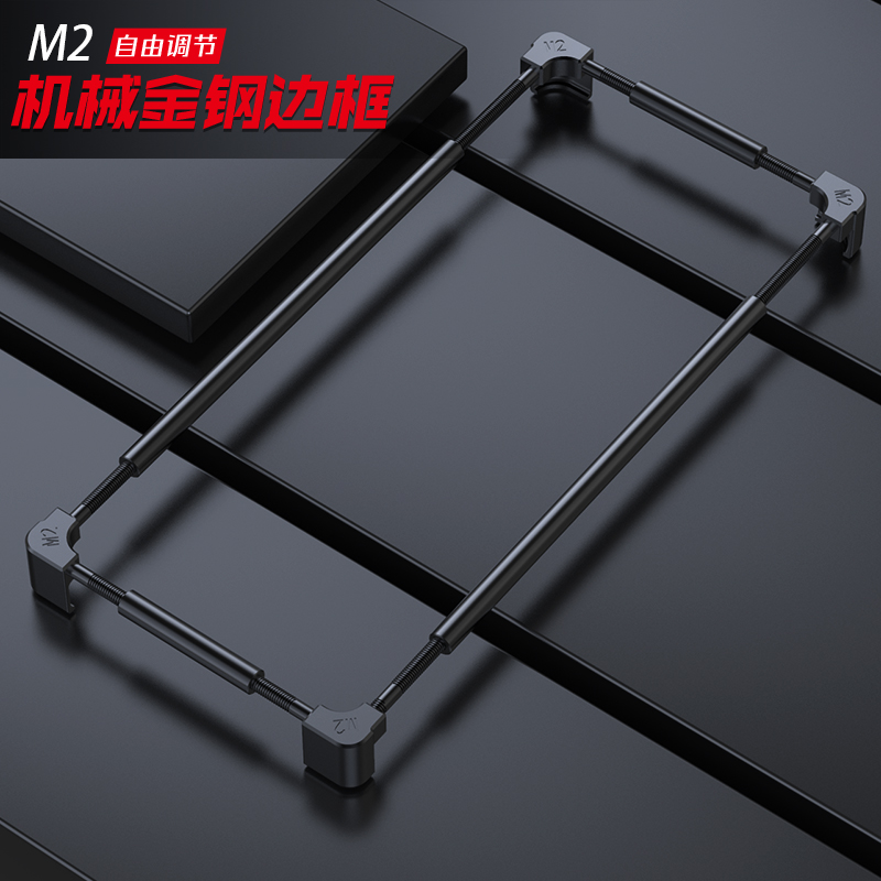 Original Metal Phone Bumper Fo - Phone Cases Vivo review and price